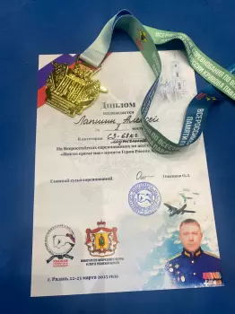 Сертификат сотрудника Лапшин А.А.