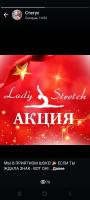 Ирина Иванова , изображение к комментарию.