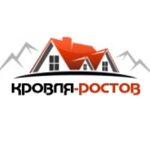 Кровля Ростов