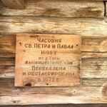 Сергей Владимирович