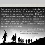 Армен Николаевич