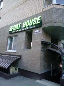 Фотография Sport House 1