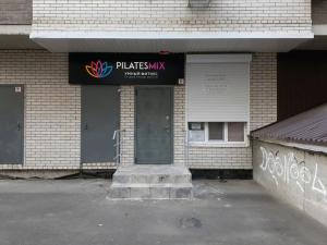 Фотография PilatesMIX 0