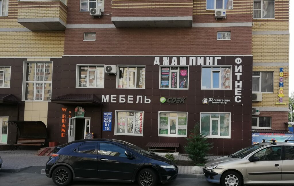 слайд