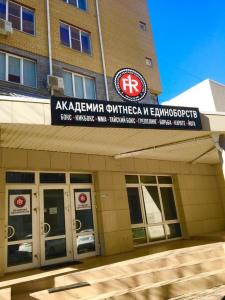 Фотография R1 Академия 4