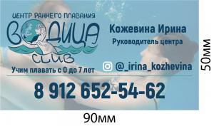 Фотография детский бассейн Водица club 0