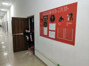 Фотография Стрела 0