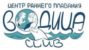 Фотография детский бассейн Водица club 5