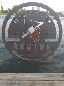 Фотография SUP Rostov 3