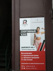 Фотография Ракета 3