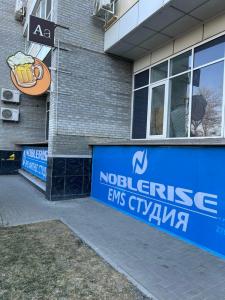 Фотография Noblerise 0