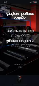 Фотография Реформа 0