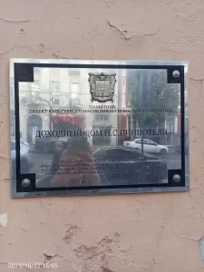 Фотография ДЮСШ №4 0