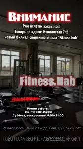 Фотография Рим-Атлетик 2