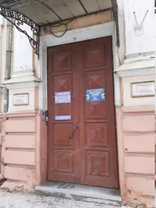 Фотография Ладное место 5