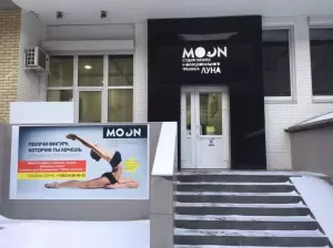 Фотография Moon 0