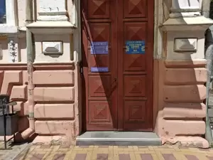 Фотография Ладное место 4